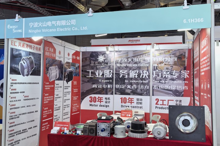 火山電氣攜創(chuàng  )新產(chǎn)品亮相上海世環(huán)會(huì )，推動(dòng)綠色工業(yè)發(fā)展