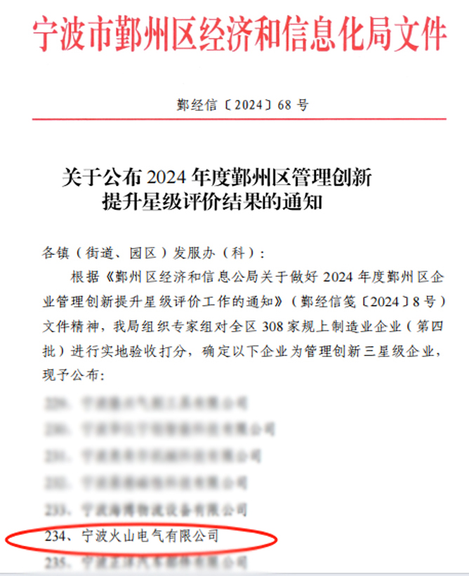 jingxin.jpg